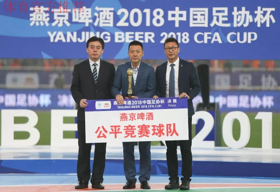 张稀哲获足协杯MVP 沈阳城市建设成黑马 张稀哲获足协杯MVP 沈阳城市建设成黑马