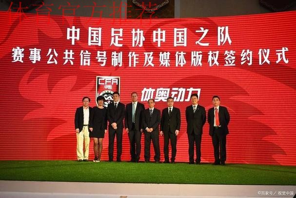 第十届足协会员大会即将召开 各项筹备工作就绪