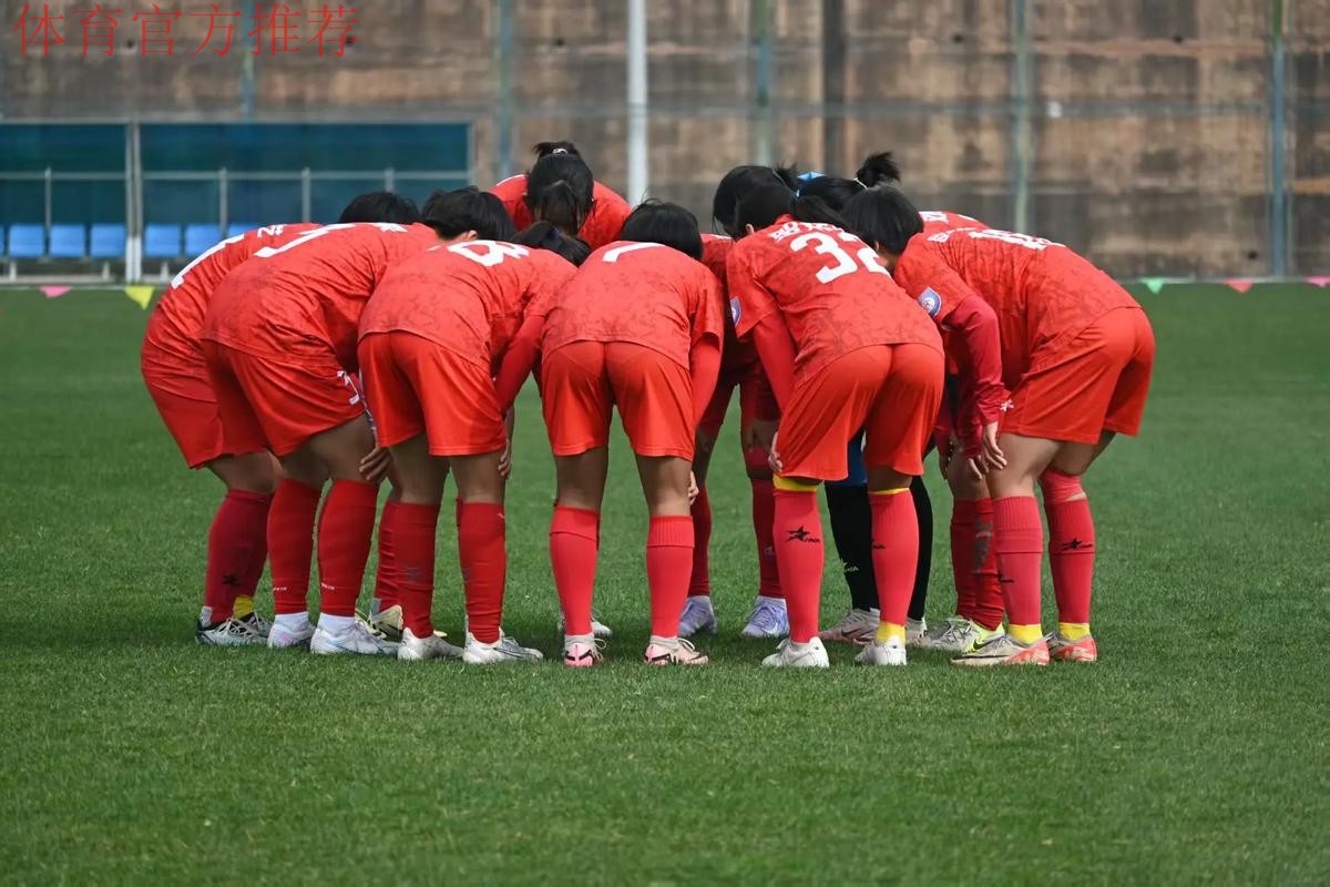 蓄力芳华 久久为功——2018年中国足协女足青训中心工作会议在南京召开