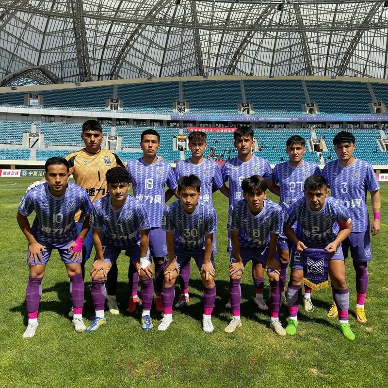 五甲联赛北二区球队巡礼:新疆大学足球队 五甲联赛北二区球队巡礼:新疆大学足球队