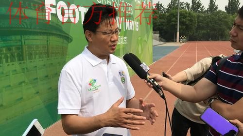 林晓华：联赛竞争日趋激烈 要倡导诚信足球