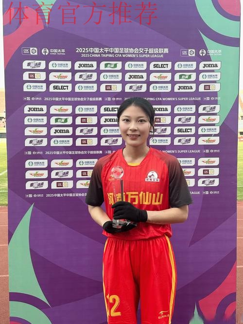 中甲最后两轮 力帆提前锁定桂冠获中超候补资格