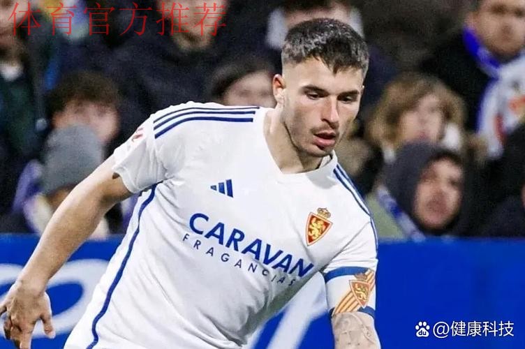 中国足协青训工作会上 西班牙人成焦点