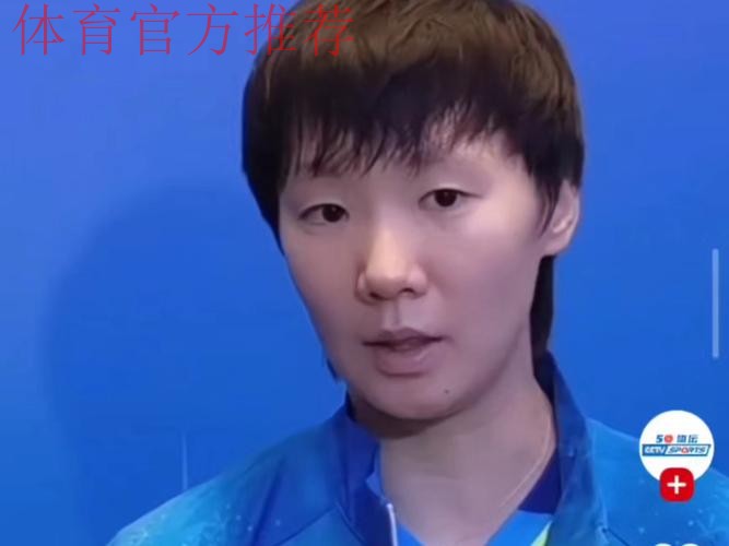 王曼昱:坚定信念!和莎莎打落后是常态 王曼昱:坚定信念!和莎莎打落后是常态