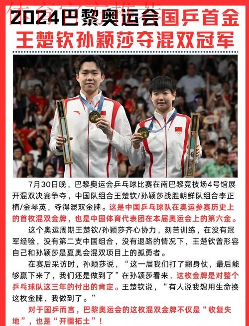 【包头赛区回顾】全国总决赛16强名单全部出炉，大连华谊携手开封宋运锁定最后两席！