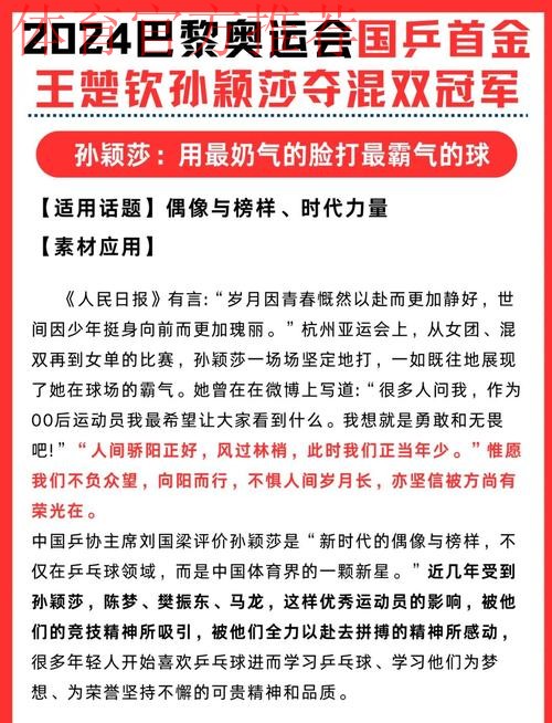【包头赛区回顾】全国总决赛16强名单全部出炉，大连华谊携手开封宋运锁定最后两席！