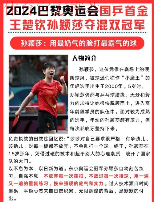 【包头赛区回顾】全国总决赛16强名单全部出炉，大连华谊携手开封宋运锁定最后两席！