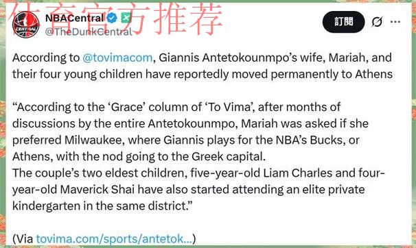 雄鹿考虑再引援以挽留字母哥,你认为雄鹿会进行哪些操作? 雄鹿考虑再引援以挽留字母哥,你认为雄鹿会进行哪些操作?