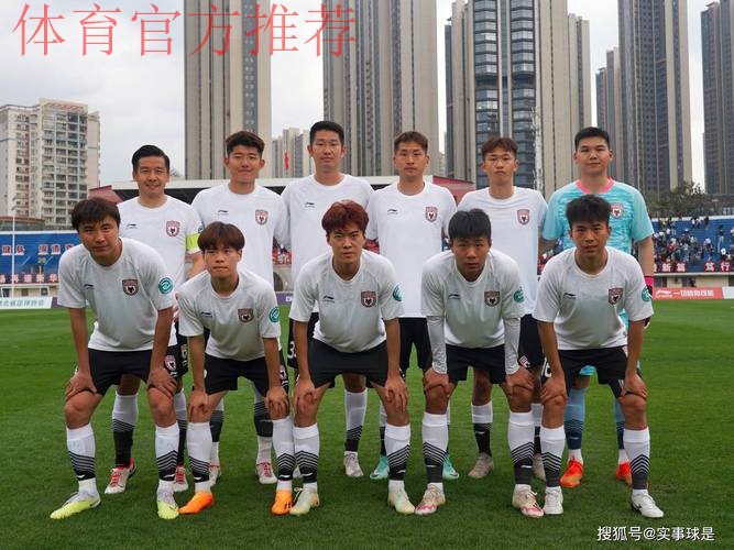 五甲联赛北一区球队巡礼:北京理工大学足球俱乐部 五甲联赛北一区球队巡礼:北京理工大学足球俱乐部