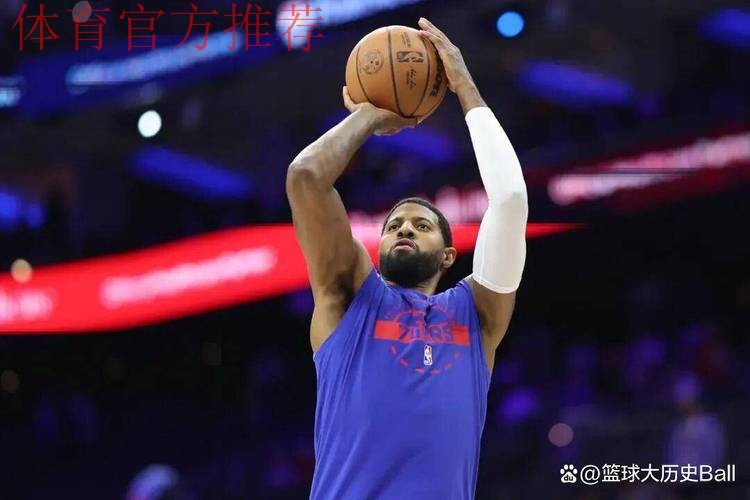 单场35分!76人生涯新高!本赛季的乔治什么水平? 单场35分!76人生涯新高!本赛季的乔治什么水平?