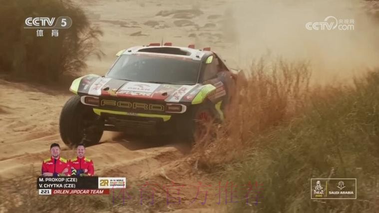 格思里获得第三赛段冠军 福特阵营包揽总成绩前五 格思里获得第三赛段冠军 福特阵营包揽总成绩前五