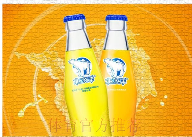 北京北冰洋取得新年首胜