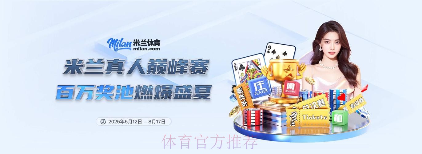 2026世界杯滚球APP官方 2026世界杯滚球APP官方