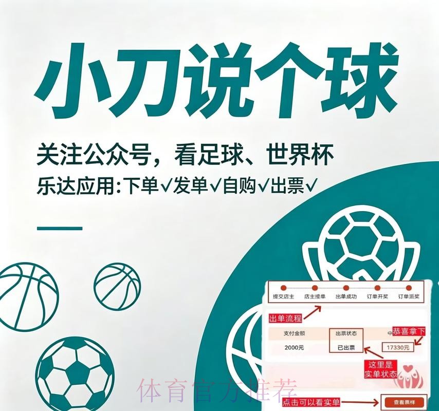 世界杯买球免费全站 世界杯买球免费全站