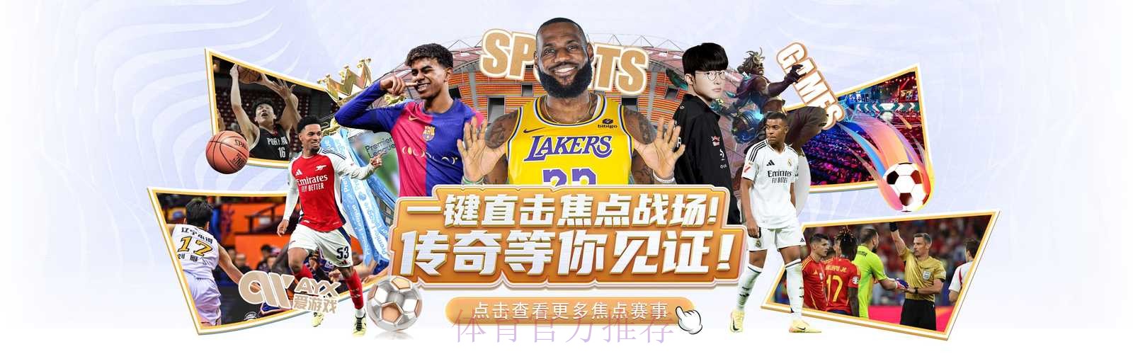 世界杯外围高清最新网址 世界杯外围高清最新网址