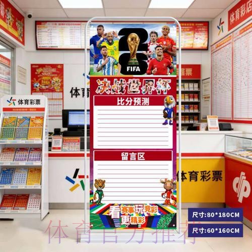 2026世界杯比分APP下载全站 2026世界杯比分APP下载全站