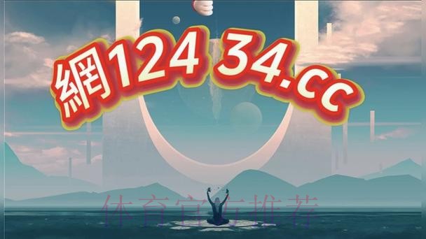 2026世界杯买球入口入口地址 2026世界杯买球入口入口地址